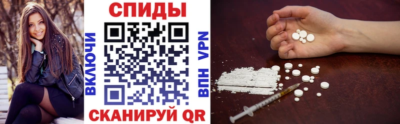 ОМГ ОМГ рабочий сайт нарко площадка наркотические препараты Amphetamine 97% Хадыженск