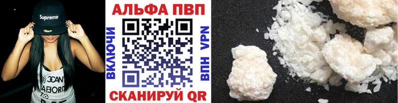APVP крисы CK  Хадыженск 