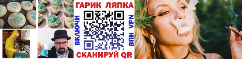Canna-Cookies конопля  Хадыженск 