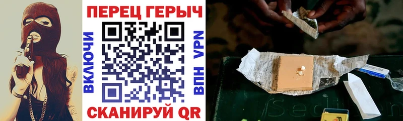 Героин хмурый  mega онион  Хадыженск  сколько стоит 