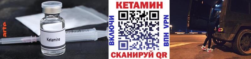 КЕТАМИН ketamine Хадыженск