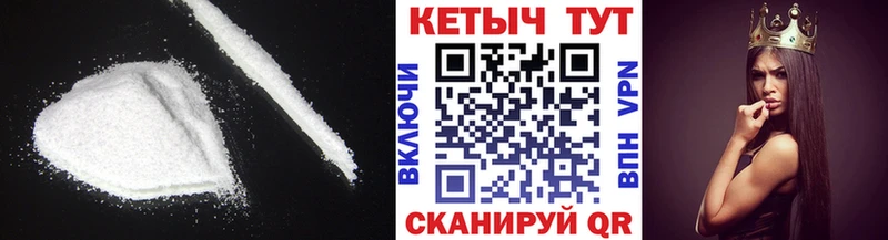 Кетамин ketamine  Хадыженск 