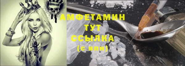 трава Абинск