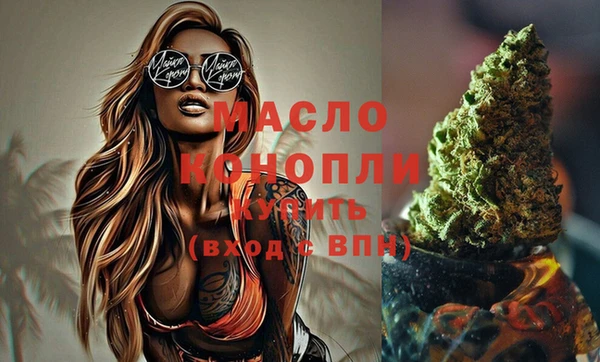 каннабис Абаза