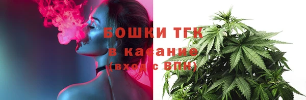 наркотики Лиски