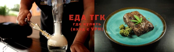 трава Абинск