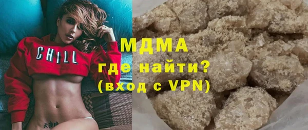 каннабис Абаза