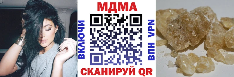 МДМА Molly  shop клад  Хадыженск  MEGA зеркало 