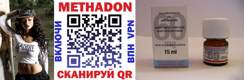 МЕТАДОН VHQ  kraken как войти  Хадыженск  магазин продажи  
