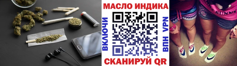 Дистиллят ТГК Wax  кракен ONION  площадка телеграм  Хадыженск 
